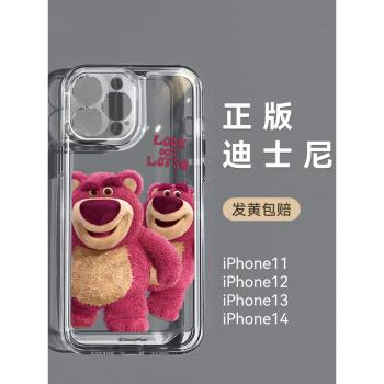 適用蘋果14promax新款手機殼iPhone14pro迪士尼草莓熊ip13保護套plus全包防摔12高級感xs小眾11情侶xr男女款