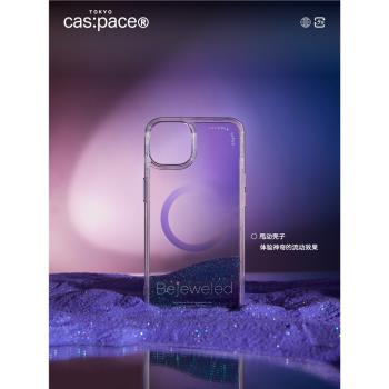 殼空間原創意紫色閃粉流沙透明適用iphone14promax蘋果13pro手機殼個性12新款高級感防摔保護殼小眾