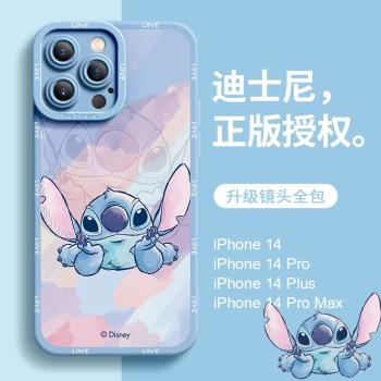 蘋果15手機殼新款iPhone16/13/14ProMax迪士尼水彩史迪仔14Pro可愛情侶保護套13Pro高階12女矽膠11防摔十三殼