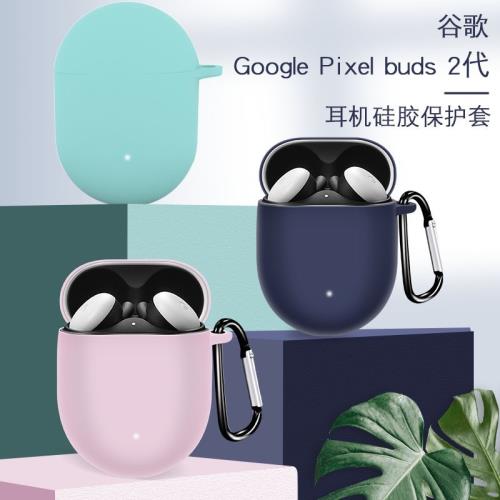 WRIOL【連體硅膠套】適用于谷歌google pixel buds2代耳機保護套2023新款全包外殼創意個性潮牌