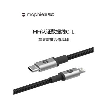 Mophie mfi認證iphone14數據線PD20w快充適用蘋果13promax手機ipad30W充電器Typec轉lightning編織線