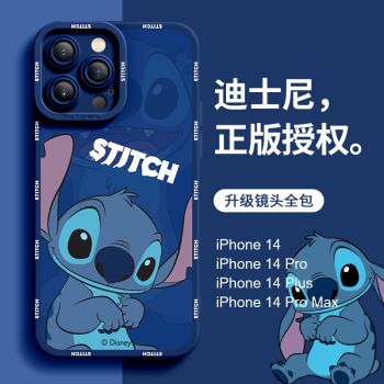 迪士尼蘋果15Pro手機殼新款16矽膠iPhone14/15ProMax星際寶貝12史迪仔11全包防摔15女可愛卡通13ProMax情侶套