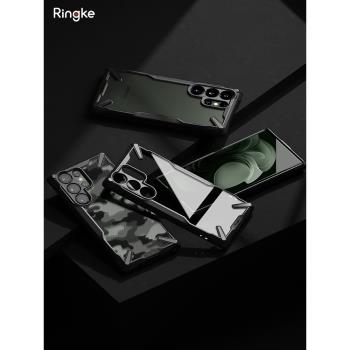 韓國Ringke防摔手機殼適用於三星S23 Ultra透明保護套全包S23+戰術迷彩Plus可掛繩