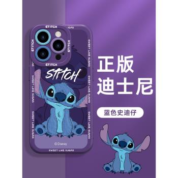 適用蘋果14手機殼新款14promax高階感iPhone13/12pro迪士尼鏡頭全包情侶防摔女款11液態矽膠xr保護套創意小眾