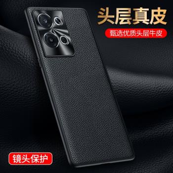 適用於OPPO Reno9手機殼真皮新款reno11超薄防摔reno10pro+保護套reno8全包限量Reno7外殼商務女6por奢華男士