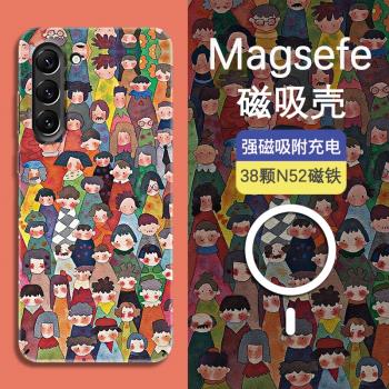 Magsafe磁吸適用三星S24手機殼新款note20Ultra潮牌蠟筆小人硬殼S23+可愛小眾S22超薄親膚note10防摔S21+夜光