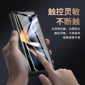 適用於三星fold4手機殼新款編織紋w23折疊屏真皮超薄galaxy zfold3保護套全包防摔殼膜一體F9360外殼創意支架