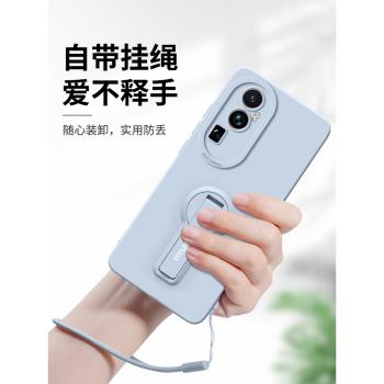 適用opporeno10pro手機殼reno10新款支架reno10pro十的全包防摔女por矽膠高階oppo薄高級+新品0ppo繩rone10套