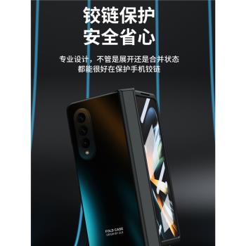 適用三星fold4手機殼折疊屏電鍍高級感新款W23殼膜一體保護套Samsung GalaxyZfold4鉸鏈防摔fold3男女全包w22