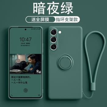 新款適用三星s23ultra手機殼指環扣支架s23u保護套液態矽膠s22plus+十簡約s21p全包防摔s20fe掛繩s23外殼男女