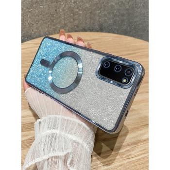 適用三星s20手機殼女新款s20FE鏡頭全包防摔s20Ultra高階感Galaxys20+透明矽膠軟殼時尚漸變閃粉磁吸無線充電