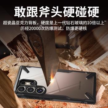 韓國Ringke適用三星s23Ultra手機殼新款s23+全包防摔保護殼s23防指紋矽膠保護套限量版簡約高階創意掛繩外殼