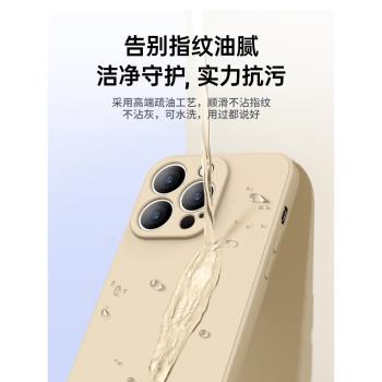 蘋果13超薄液態硅膠手機殼iphone13的手機套pro max新款pro鏡頭全包防摔外殼mini十三高級感鏡頭女創意適用發