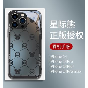 日本Sunalko潮牌漸變菱格熊頭蘋果14ProMax手機殼新款iPhone14玻璃13pro全包防摔13高級感12pro時尚爆款卡通
