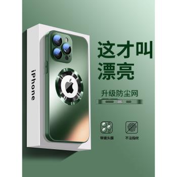 適用蘋果14promax手機殼新款磨砂玻璃iPhone13pro自帶鏡頭膜magsafe磁吸plus超薄女12高級防摔套11男全包簡約