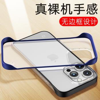 適用于蘋果14promax手機殼13直邊mini手機套iphone11純色簡約7/8plus無邊框12pro情侶款6s防摔xs全包潮plus