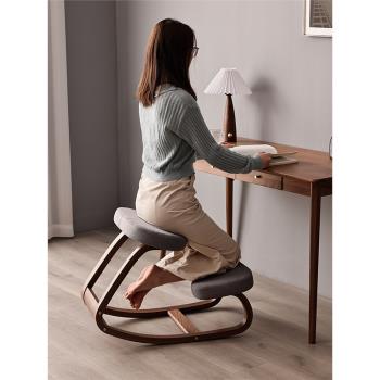 人體工學電腦椅子家用舒適久坐職員辦公椅實木兒童學習椅坐姿矯正