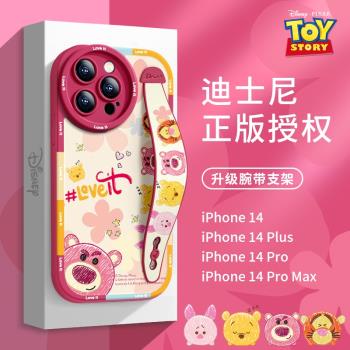 草莓熊蘋果14手機殼腕帶iphone14Pro矽膠迪士尼適用男高級13promax女12全包鏡頭plus可愛x軟殼粉支架新款情侶