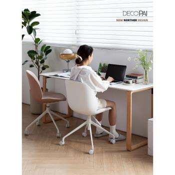 電腦椅家用舒適靠背簡約學習書房書桌椅子旋轉升降北歐辦公椅轉椅