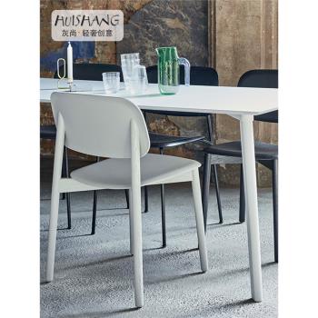 北歐實木餐椅丹麥設計師椅可疊現代簡約創意奶茶店咖啡廳靠背椅子