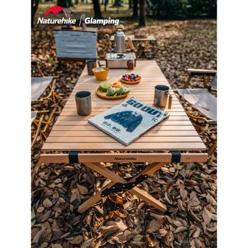 挪客戶外地攤露營燒烤實木折疊桌