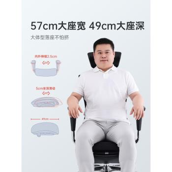 西昊人體工學椅V1舒適久坐老板椅大碼辦公椅高個子電腦椅電競椅