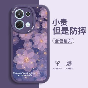 新款適用opporeno10pro手機殼月光花朵reno9pro+十小羊皮高級感reno8小眾奢華findx6保護套硅膠全包por復古女