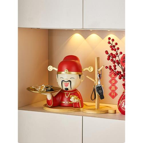 財神爺擺件家用玄關鑰匙收納商用辦公室店鋪開業禮物招財桌面裝飾