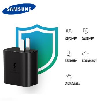 三星S23U S22U S22+ S20Ultra 充電器原裝正品45W瓦快充Note10+手機加速充套裝兼容Tab S8U平板電腦