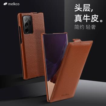 Melkco適用三星Note20Ultra真皮手機殼note20翻蓋防摔保護套男女