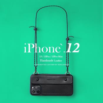 兩針一線適用iphone12promax手機殼撞色14plus真皮斜挎13pro簡約
