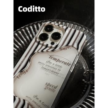 coditto溫度鏤空雙層適用iPhone14pro手機殼黑棕蘋果14全包13小眾