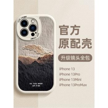 適用蘋果13手機殼新款iphone13promax高級感13pro鏡頭全包防摔十三mini小羊皮硅膠創意風景油畫保護套i13por