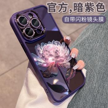 適用蘋果14promax手機殼新款紫色iphone13自帶鏡頭膜plus女高級感爆款透明全包硅膠12套11pm高端ins風por曇花