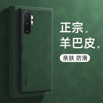 wriol適用于三星note10+手機殼男士簡約皮套親膚手感galaxynote10高端防摔耐磨全包plus防指紋創意保護外殼十