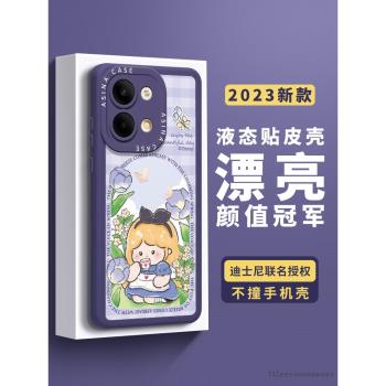 花園公主適用Reno10手機殼9小羊皮Reno8保護套oppoRen7Pro可愛6女款5K網紅爆款OPPO全包防摔矽膠新款創意個性