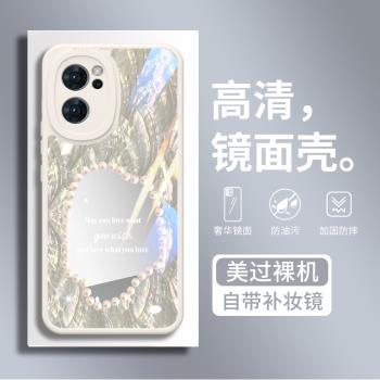 貝母opporeno11手機殼女reno12新款reno10pro高階感8補妝鏡7創意6pro全包9防摔9pro+仙女5矽膠軟殼se鏡面8pro