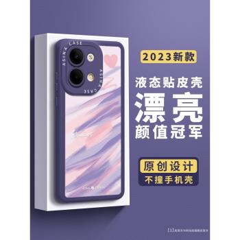 夢幻粉紫適用Reno10手機殼9小羊皮Reno8保護套oppoRen7Pro可愛6女款5K網紅爆款OPPO全包防摔矽膠新款創意個性