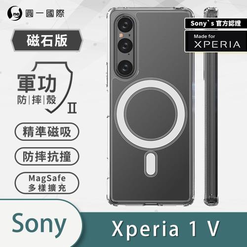 臺灣o-one適用索尼SONY Xperia 1 V 無線磁吸手機殼套透明防摔殼 SONY1-5透明磁吸殼