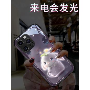 發光茶兔子適用蘋果14promax手機殼iphone14新款11女款13可愛12紫色14pro網紅x高端xr時尚8plus創意全包男套