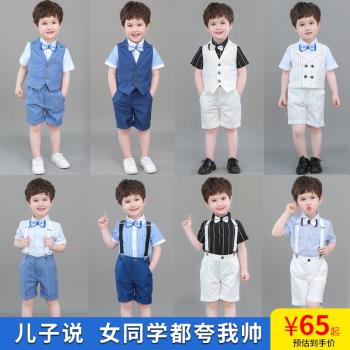 男童背帶褲禮服2022夏季兒童主持人西裝馬甲寶寶合唱花童演出班服