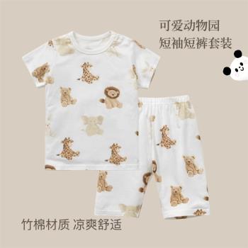 晚安KK 夏季可愛動物園小獅子大象兔子竹纖維兒童套裝家居服