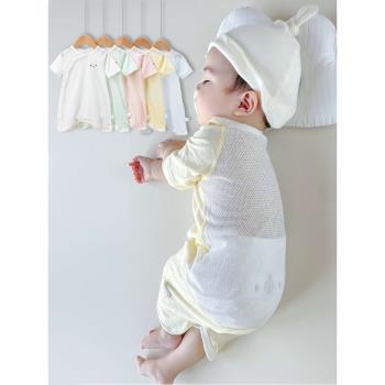 兒童夏季睡衣嬰兒護肚開衫連體衣男女寶寶后背透氣網睡袋薄棉短袖