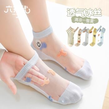 六指鼠兒童襪子夏季水晶船襪男童女童寶寶夏天超薄透氣短款冰絲襪