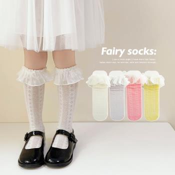女童襪子夏季薄款純棉女孩寶寶花邊長筒襪公主洋氣兒童網眼中筒襪
