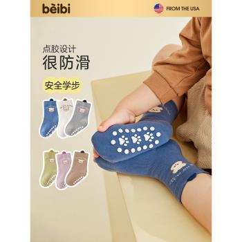 貝比嬰兒襪子夏季薄款網眼地板襪室內兒童學步防滑襪寶寶點膠襪子