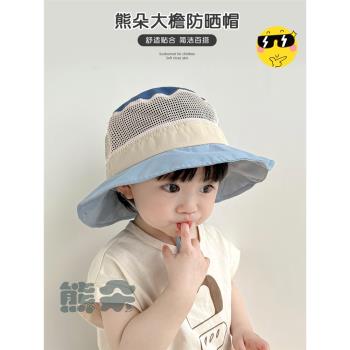 兒童防曬帽男女孩童遮陽帽大帽檐韓版太陽帽夏季新款寶寶漁夫帽子