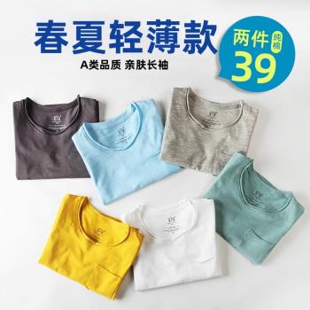 男童t恤長袖純棉兒童打底衫春秋薄款女童上衣白色夏季寶寶體恤衫