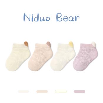 尼多熊2023寶寶襪子夏季薄款棉襪網眼嬰兒襪女寶短筒襪兒童船襪女