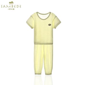 三木比迪兒童莫代爾短袖居家內衣套裝夏季薄款嬰兒衣服寶寶透氣衫